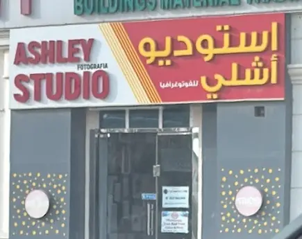 The Ashley Studio Fotografia sign, in English and Arabic, on the ground floor of the building in SE26